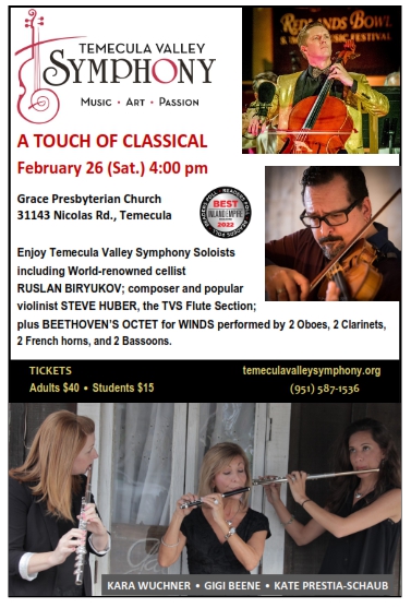 Chamber music concert Feb. 26, 2022